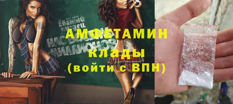 где продают   Донецк  omg онион  Amphetamine 97% 