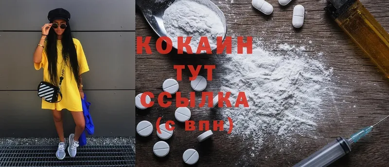 купить  сайты  Донецк  Cocaine FishScale 