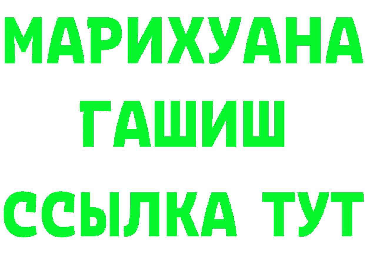 А ПВП VHQ ссылка это MEGA Донецк