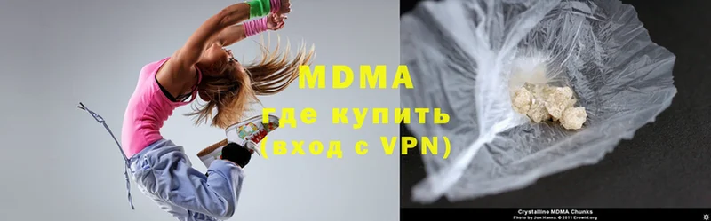 МДМА crystal  Донецк 