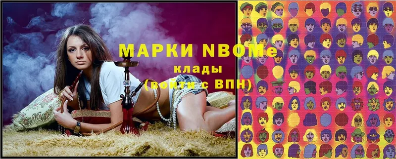 Марки NBOMe 1,5мг  Донецк 